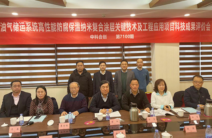 油气储运典型装备用新型防腐保温复合功能涂层关键技术及应用 anli.jpg